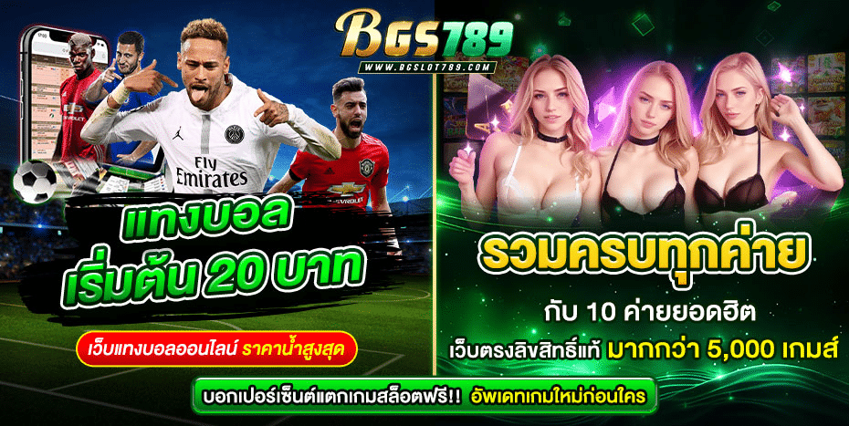 BGSLOT789-banner-3